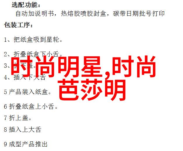 男士潮流穿搭时尚男孩的街头风格