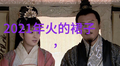 在未来的电动汽车趋势中预计何时会推出全电版的207兩箱版本呢
