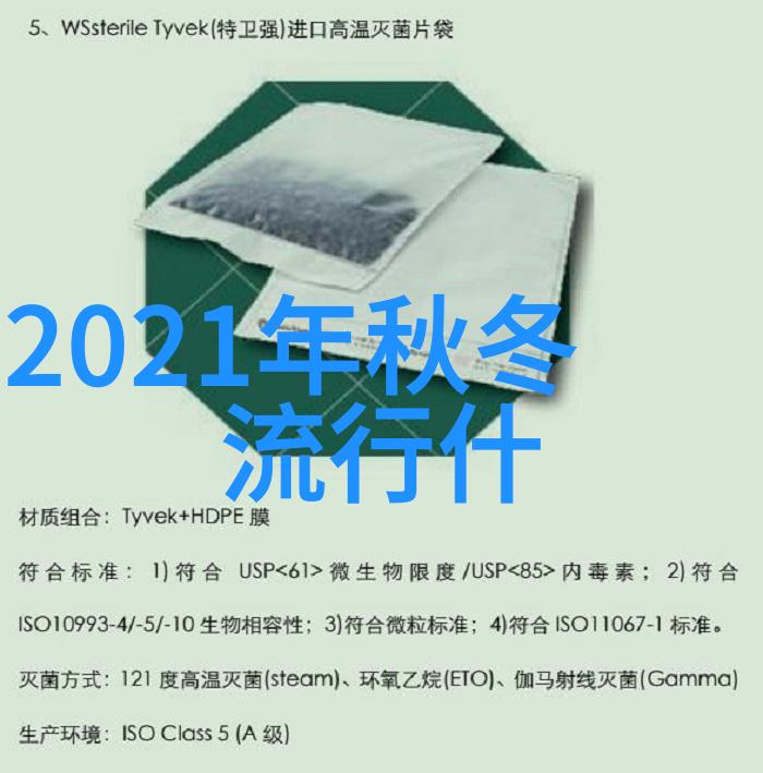 邪气凛然全文阅读-魔影纵横探秘古典奇书中的诡异力量