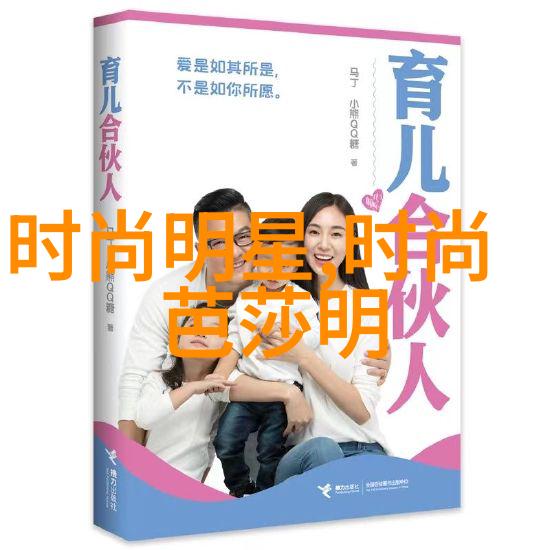 心战内心的征途与斗争