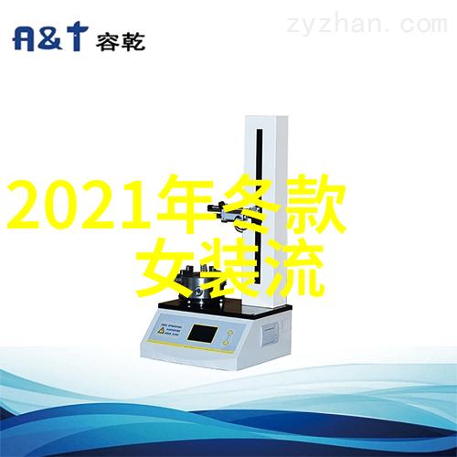2023最近流行趋势-数字健康可持续生活与元宇宙2023年最热门的潮流