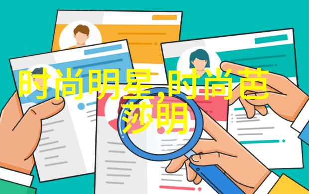 衣邦文化的织绣艺术探究