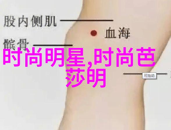 学会放松实现全身心的全顺