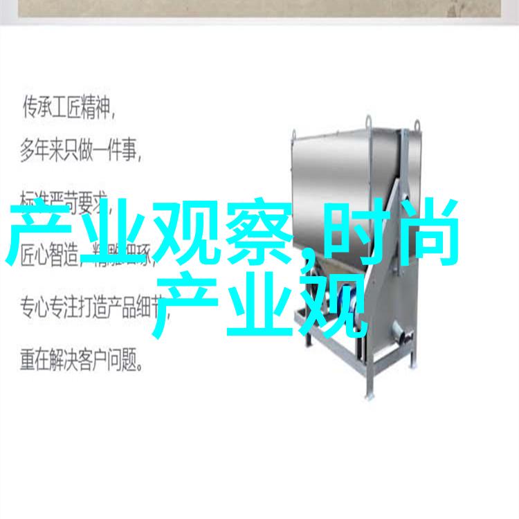 校园时尚男生轻松搭配技巧