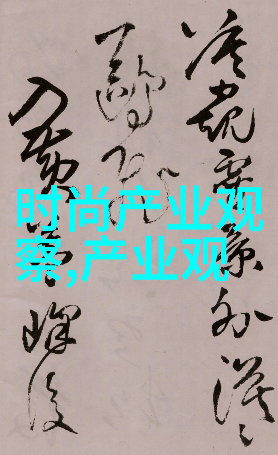 我的好妈妈6韩国电影免费观看触动心弦