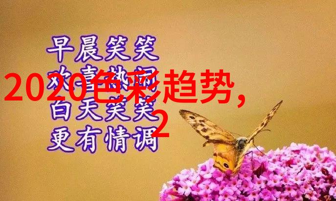 中国制造业转型升级的新趋势与挑战