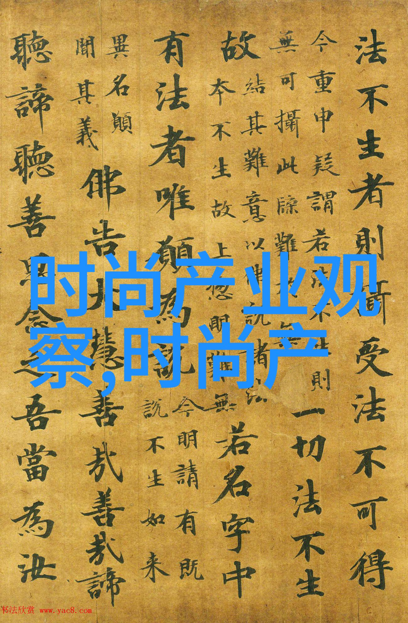 美发技巧速成快速掌握美发知识