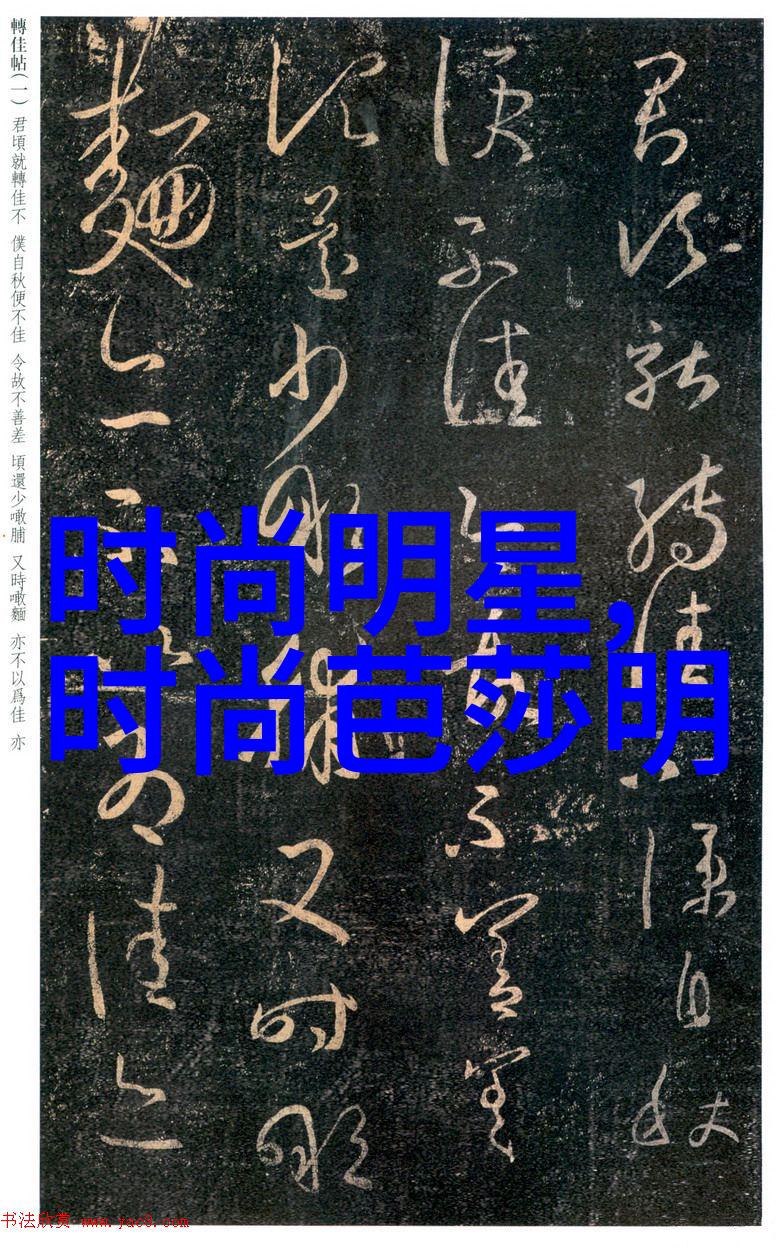 时尚青年男装搭配图片我的街头时尚挑战