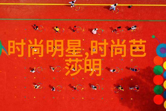 逆袭之路如何通过简单变化提升个人形象