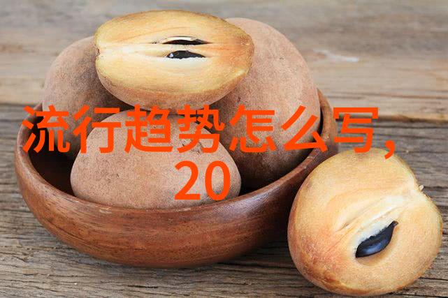 脱毛大作战从腋下到腿部DIY去角质全攻略