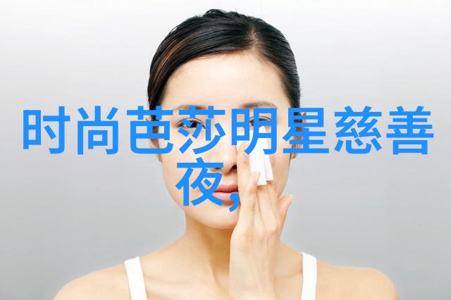 女士的新发辫超个性短发让她焕然一新