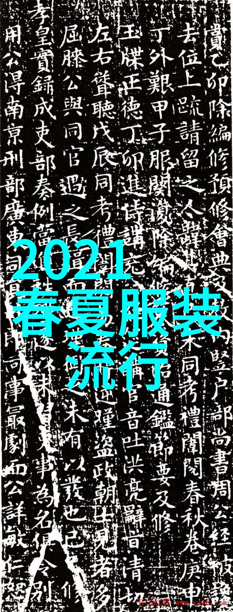傻大壮长的驴一样的东西傻大壮成长中的驴类动物形象