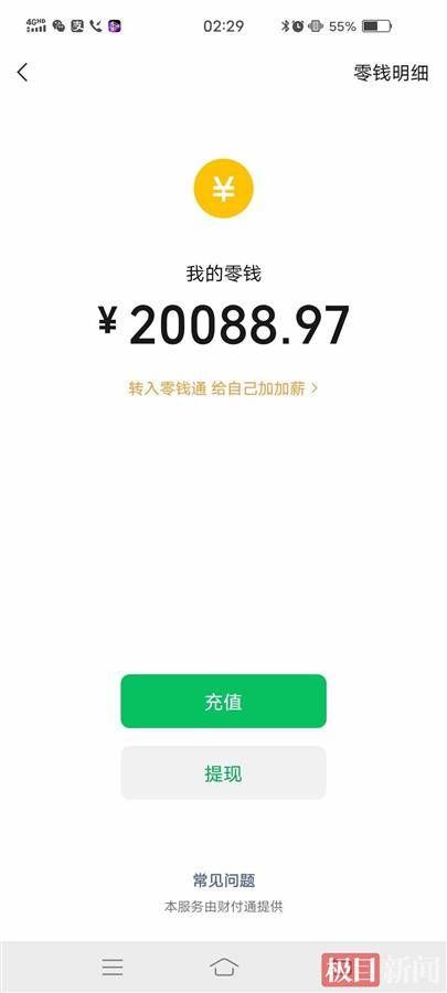 WRITEAS按摩器揭秘它是如何让你每天都能轻松放松的