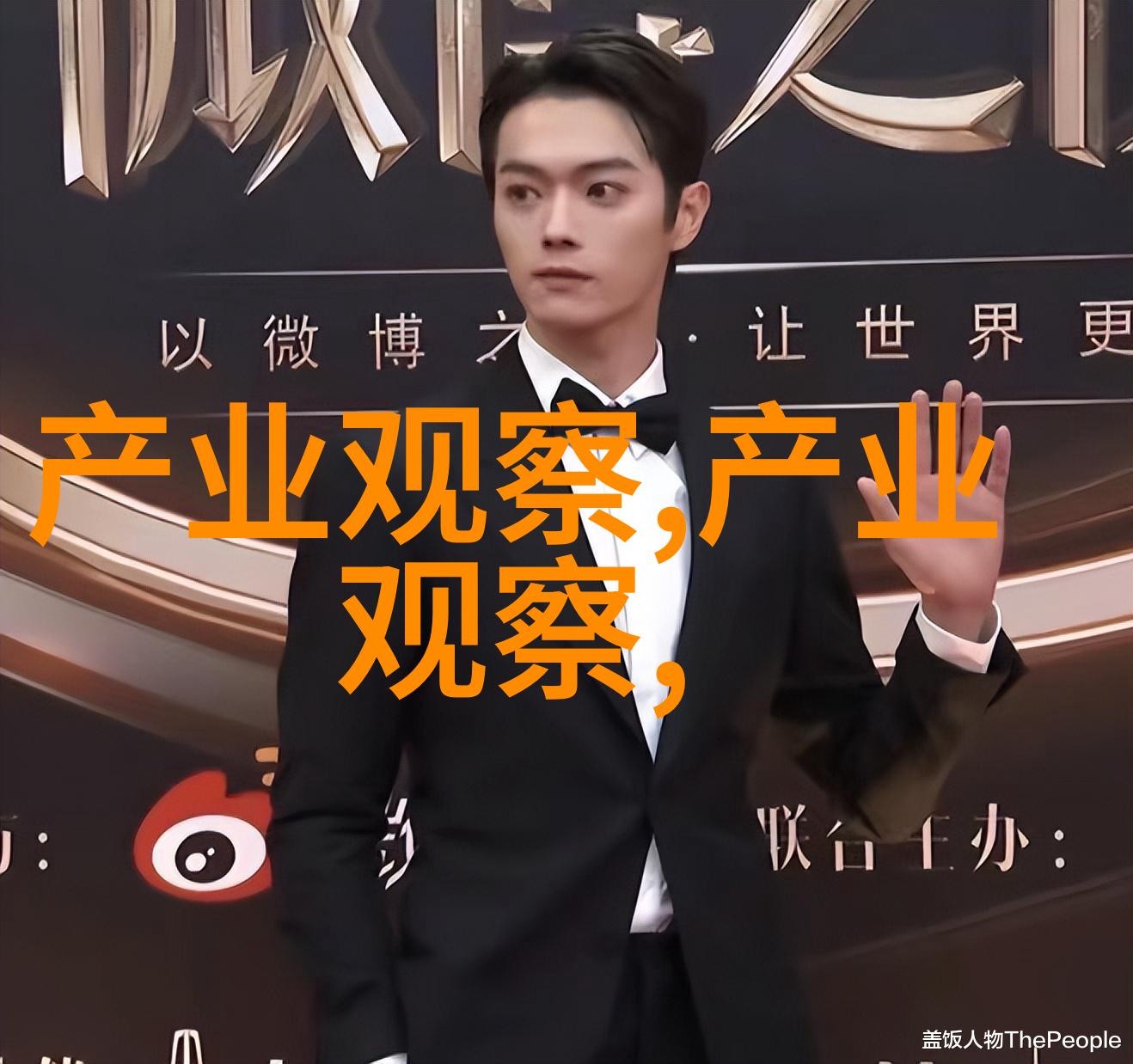 阿美咔叽文化与风味的交响乐
