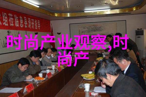 秘密的时尚角落矮个男生的穿搭谜题
