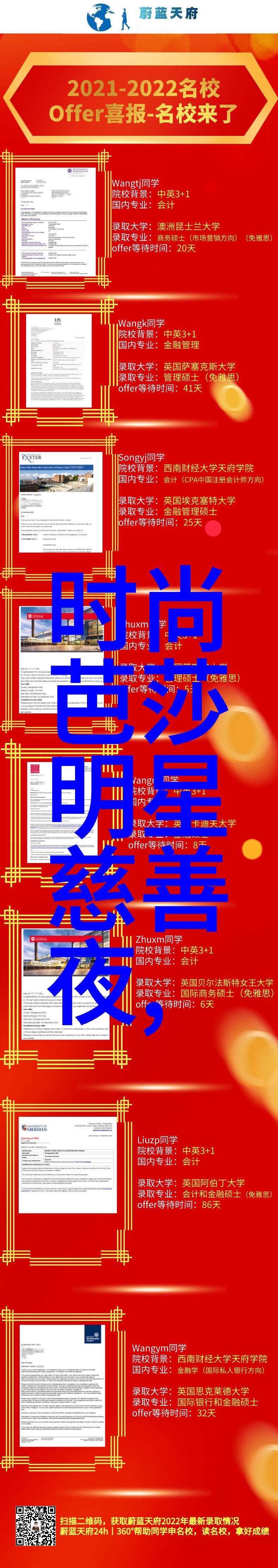 男士休闲衬衫 - 轻松时尚男士休闲衬衫的艺术与实用