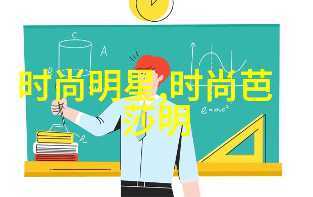 中年女性的魅力短发直发的时尚秘诀