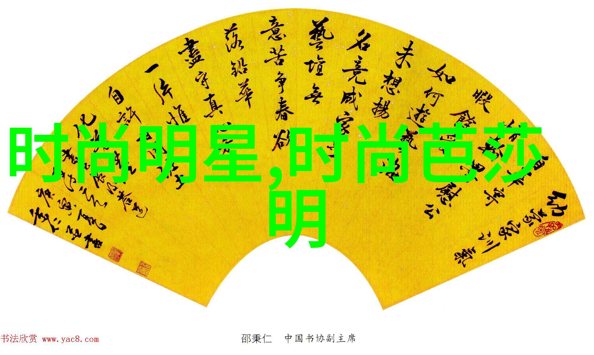 深夜守望者2am的孤独时光