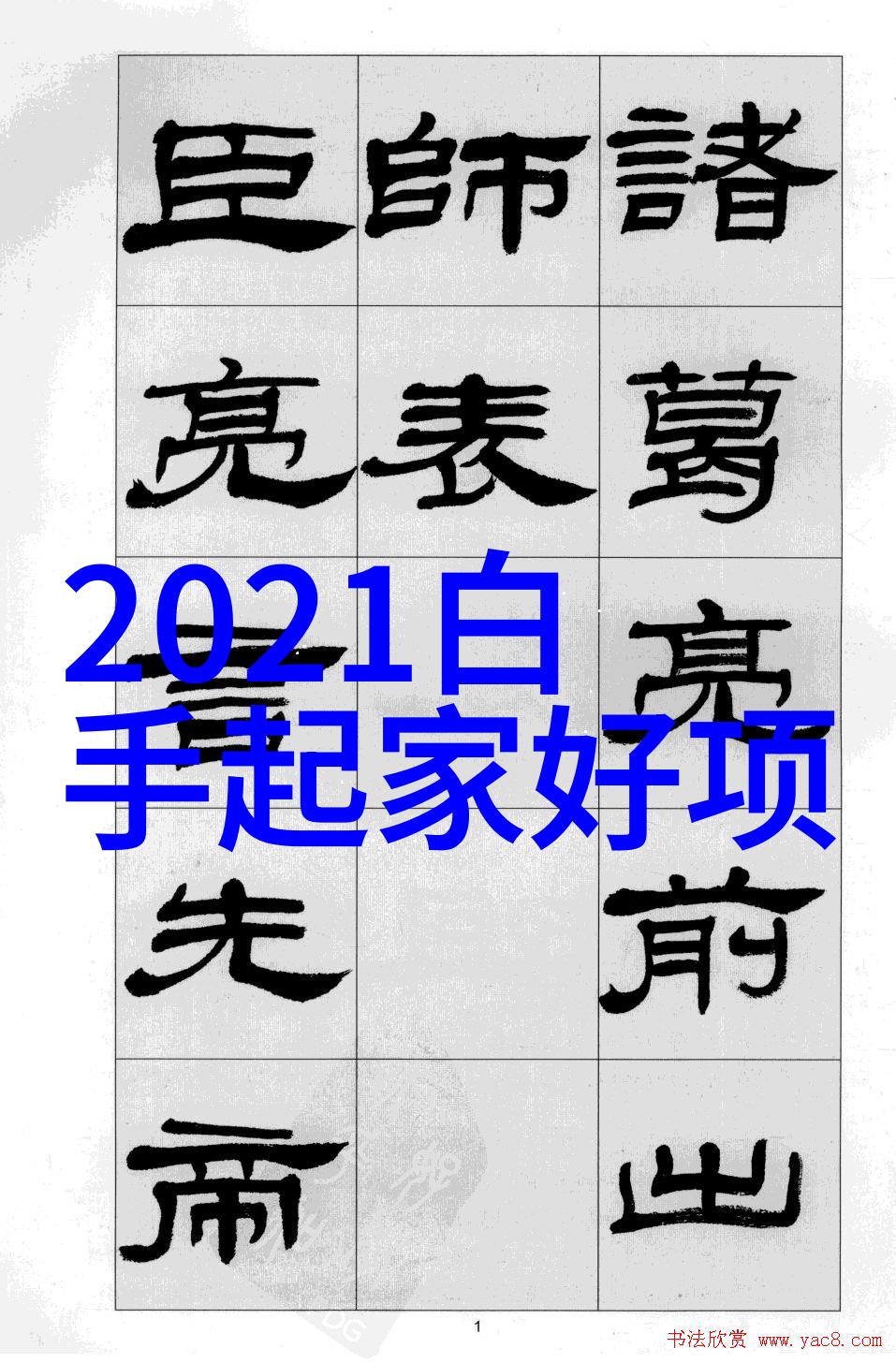 春雨绵绵四月天花开满枝头舞