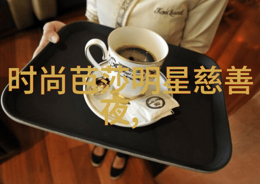 英伦绅士探索传统与现代的男装魅力