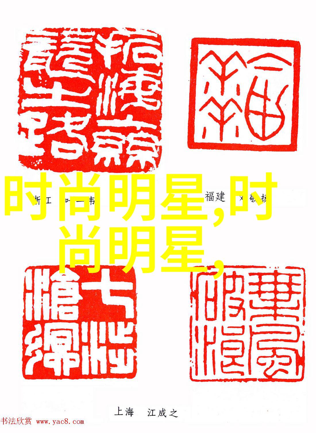 戏点鸳鸯全集揭秘古代文人的情感智慧与幽默艺术