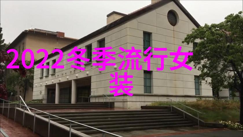 美发技巧 - 短发秘籍如何让女生通过发型减龄显得更年轻