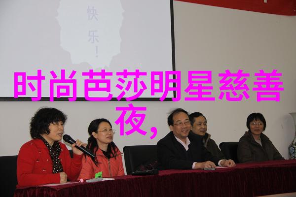 北京大学百周年纪念讲堂集体看电影活动策划夜幕将至首映礼戴锦华王红卫推荐