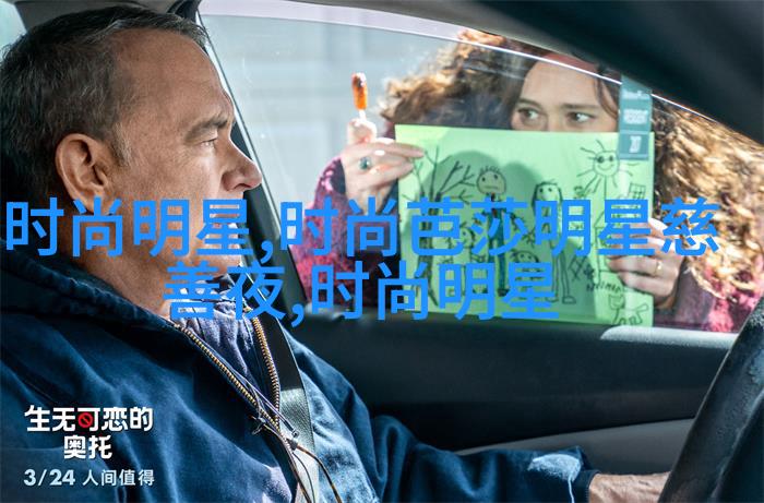时尚潮流里的传统元素