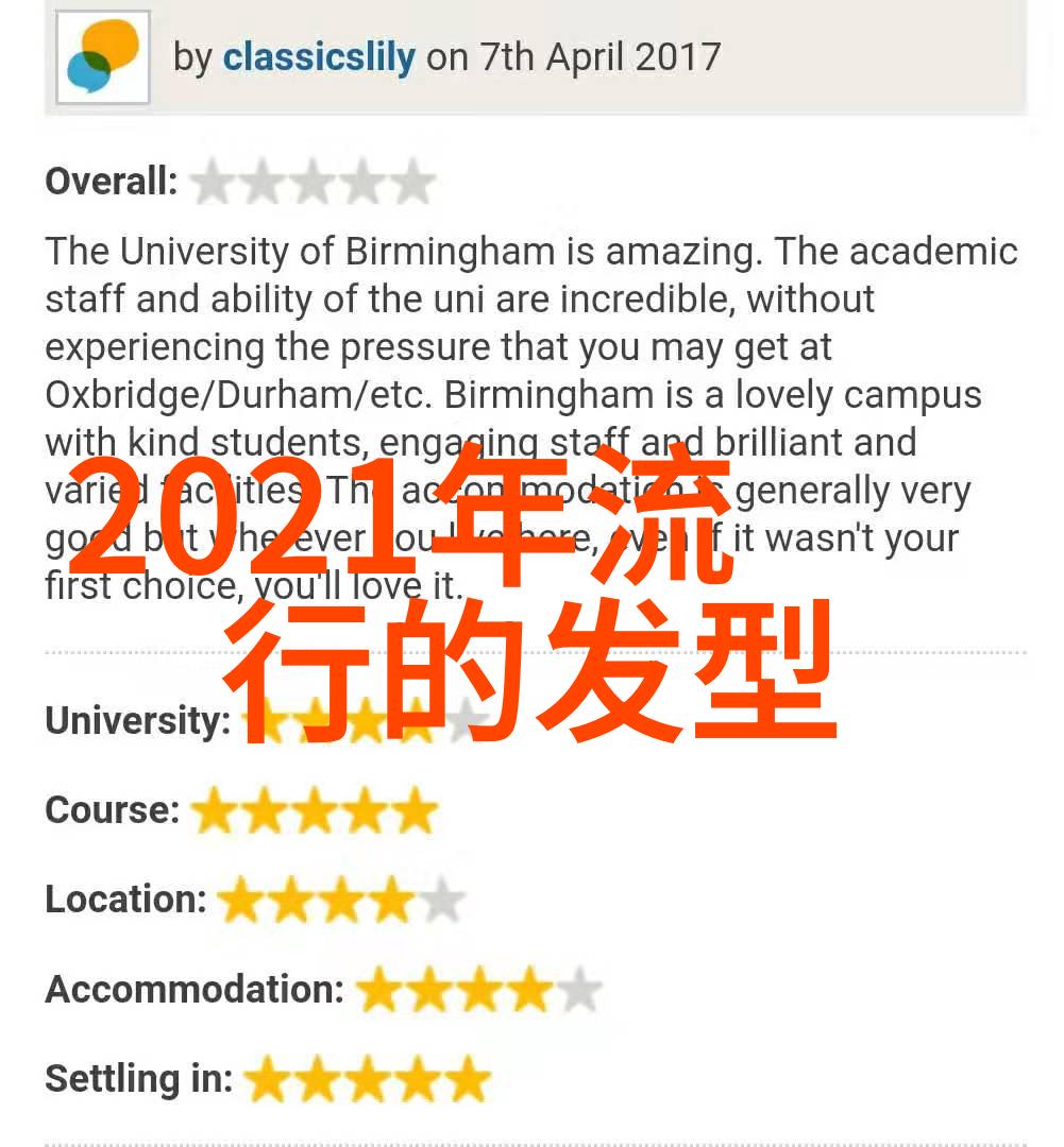 黑龙江影视频道直播探索东北边疆的视觉盛宴