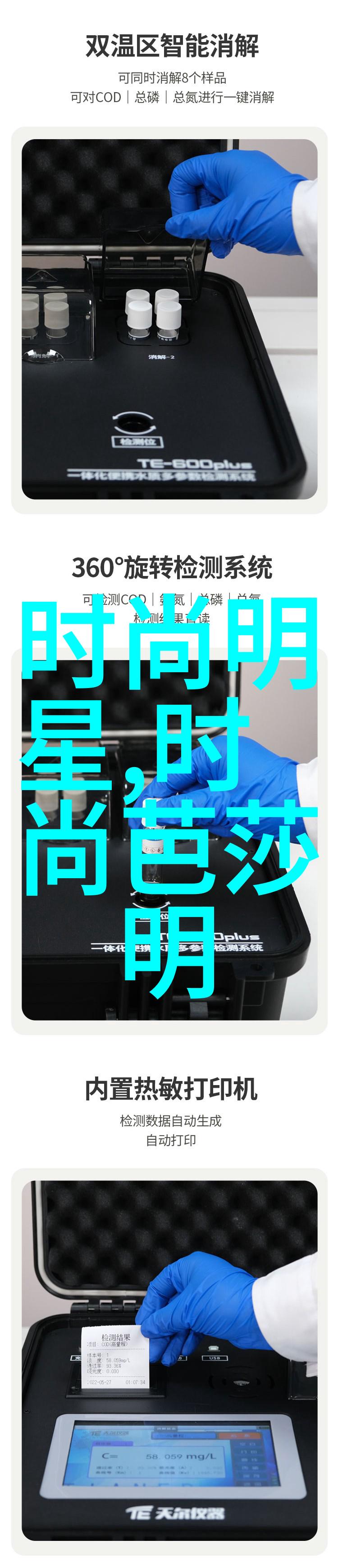 北京理工大学我的校园故事在北理工的那些年
