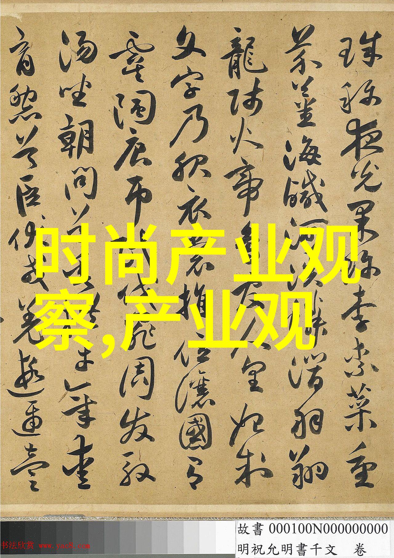 四四房播播揭秘影视圈隐秘角落的故事
