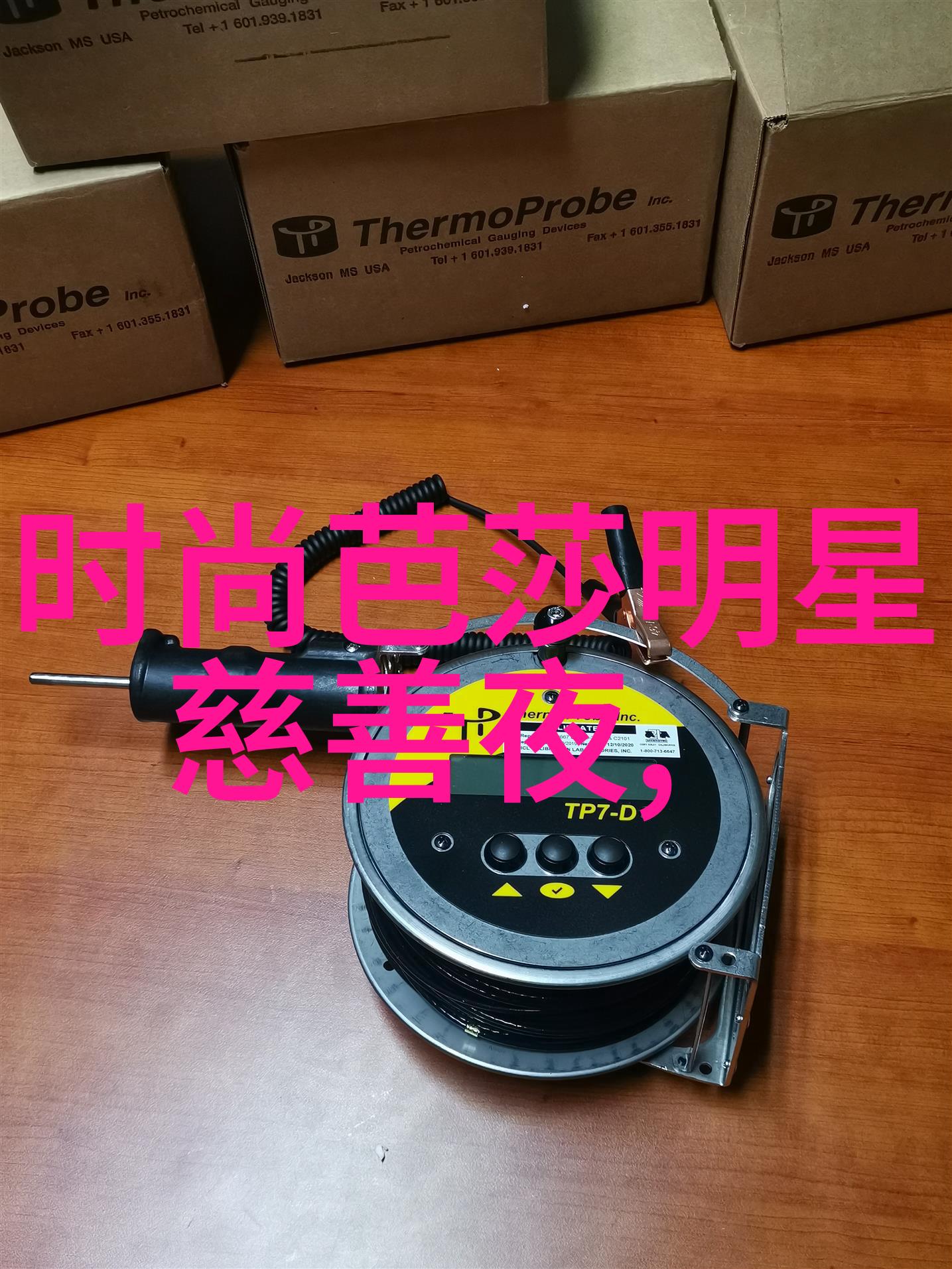 哪种烫发风格最能体现现代人时尚感