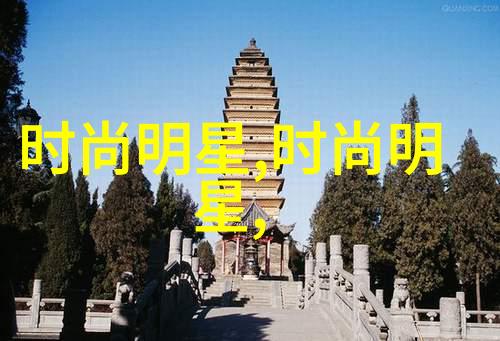 欲魔沉睡中的梦境与诱惑