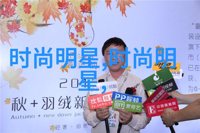 高冷男生服装搭配我的黑科技穿搭秘籍