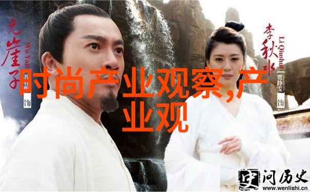 错点鸳鸯小说穿越时空的爱情传奇