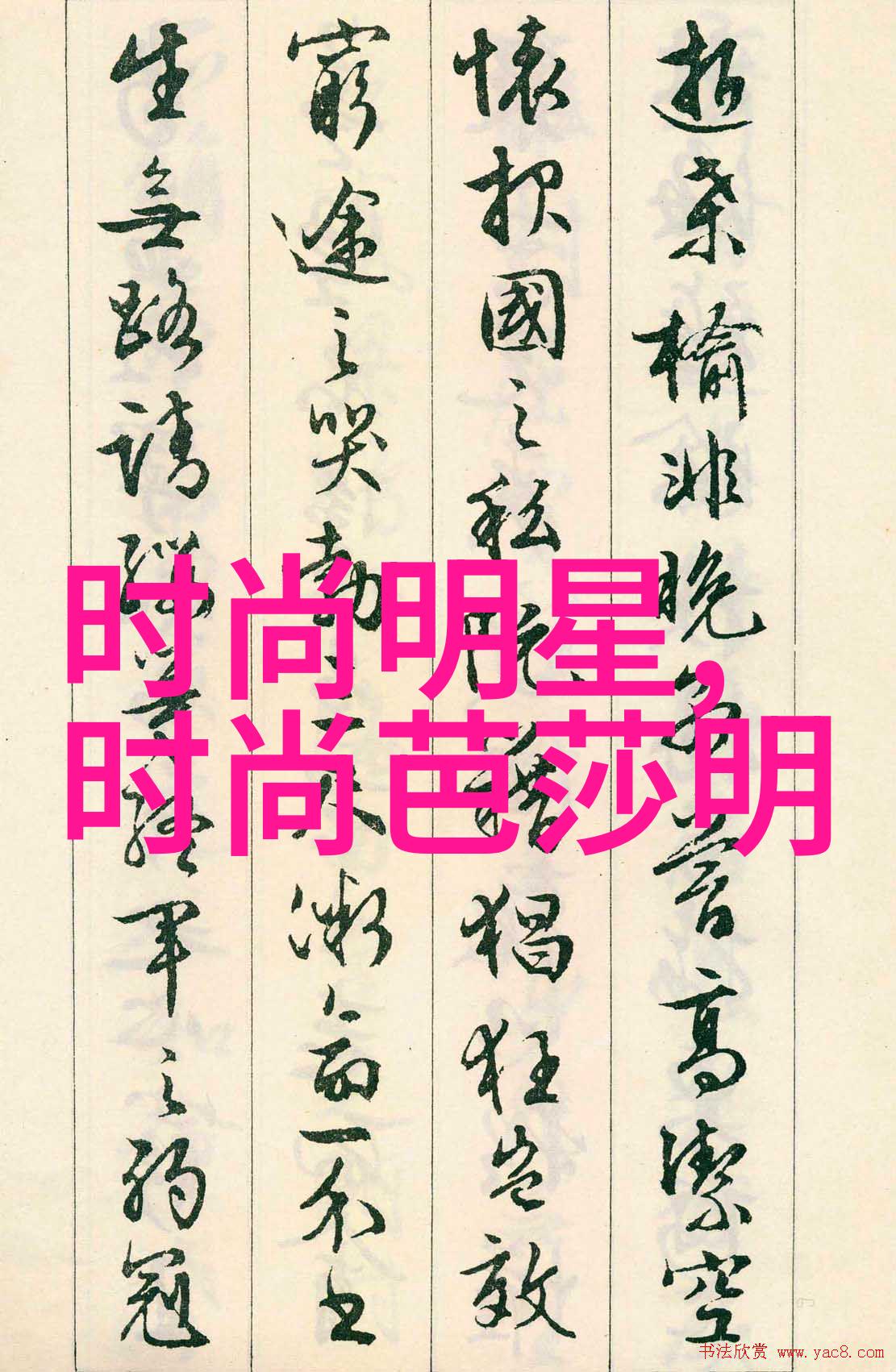 四月望断青山村去田园风光里的画卷里感受一场不一样的清新盛宴
