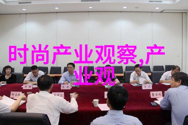 男士时尚穿搭指南如何挑选完美的裤子与搭配上衣
