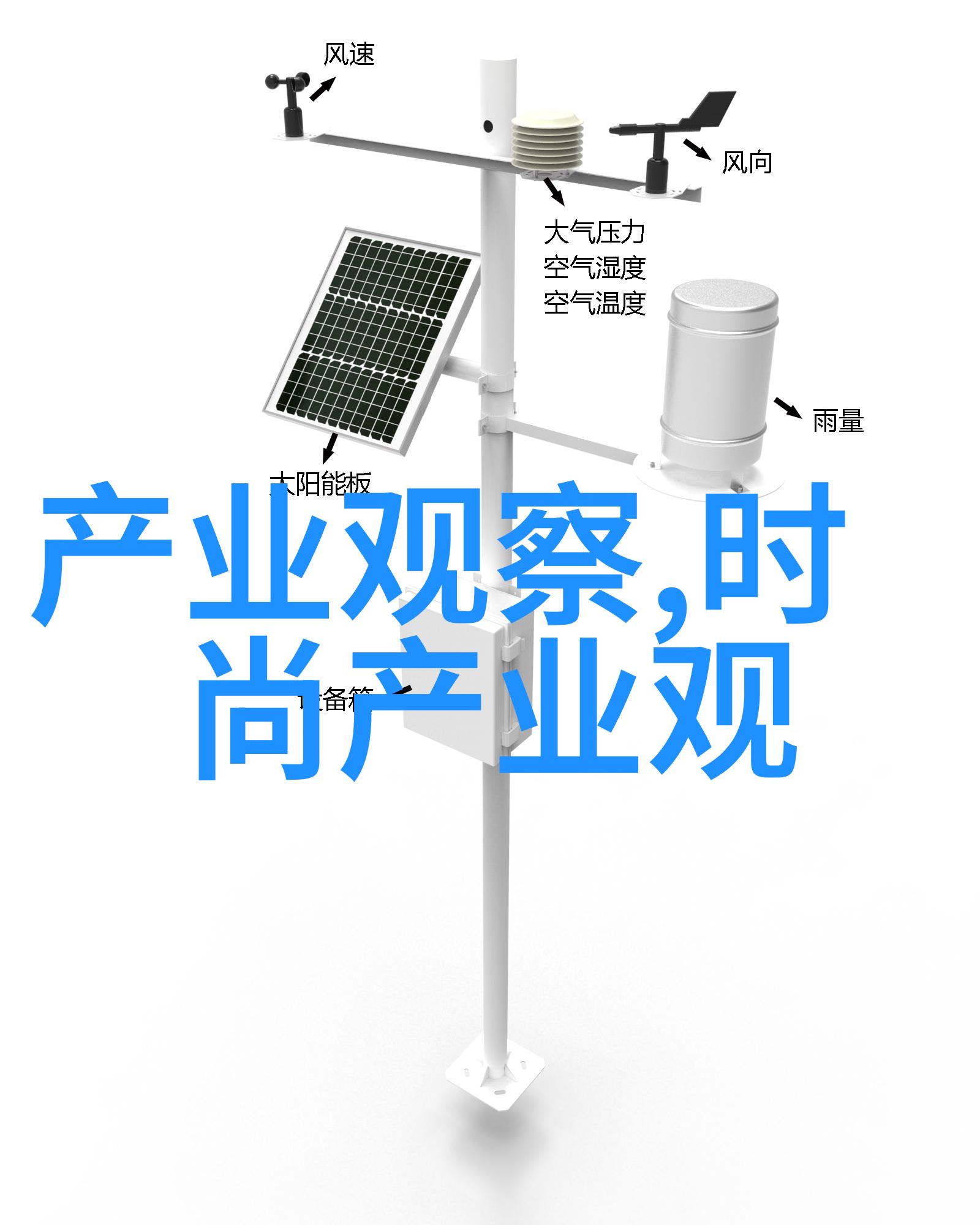 249世界之谜解开秘密的钥匙在哪里
