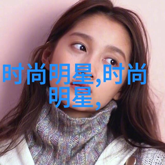 运动与舒适并存登山徒步穿搭中的船靴应用