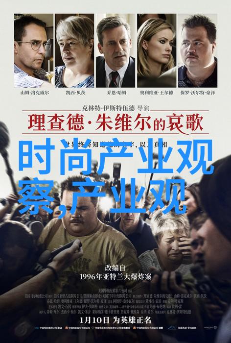 美发技艺女士短发造型指南