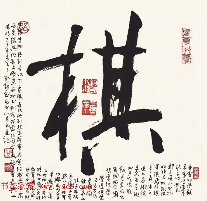 星际奇遇穿越时空的守护者