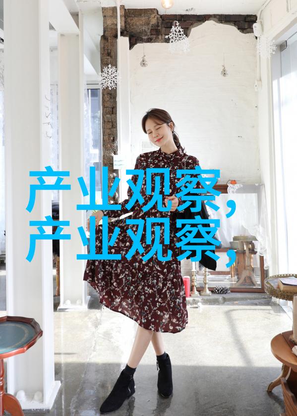 21CN数字中国梦想的征程