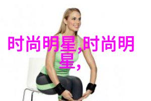 最洋气的发型图片女时尚女性头饰美学