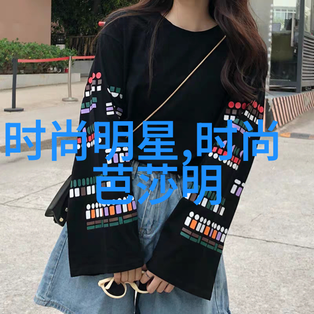 火焰解语花传说中的秘密与奇迹
