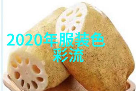 男士时尚穿搭技巧男士衣着搭配艺术