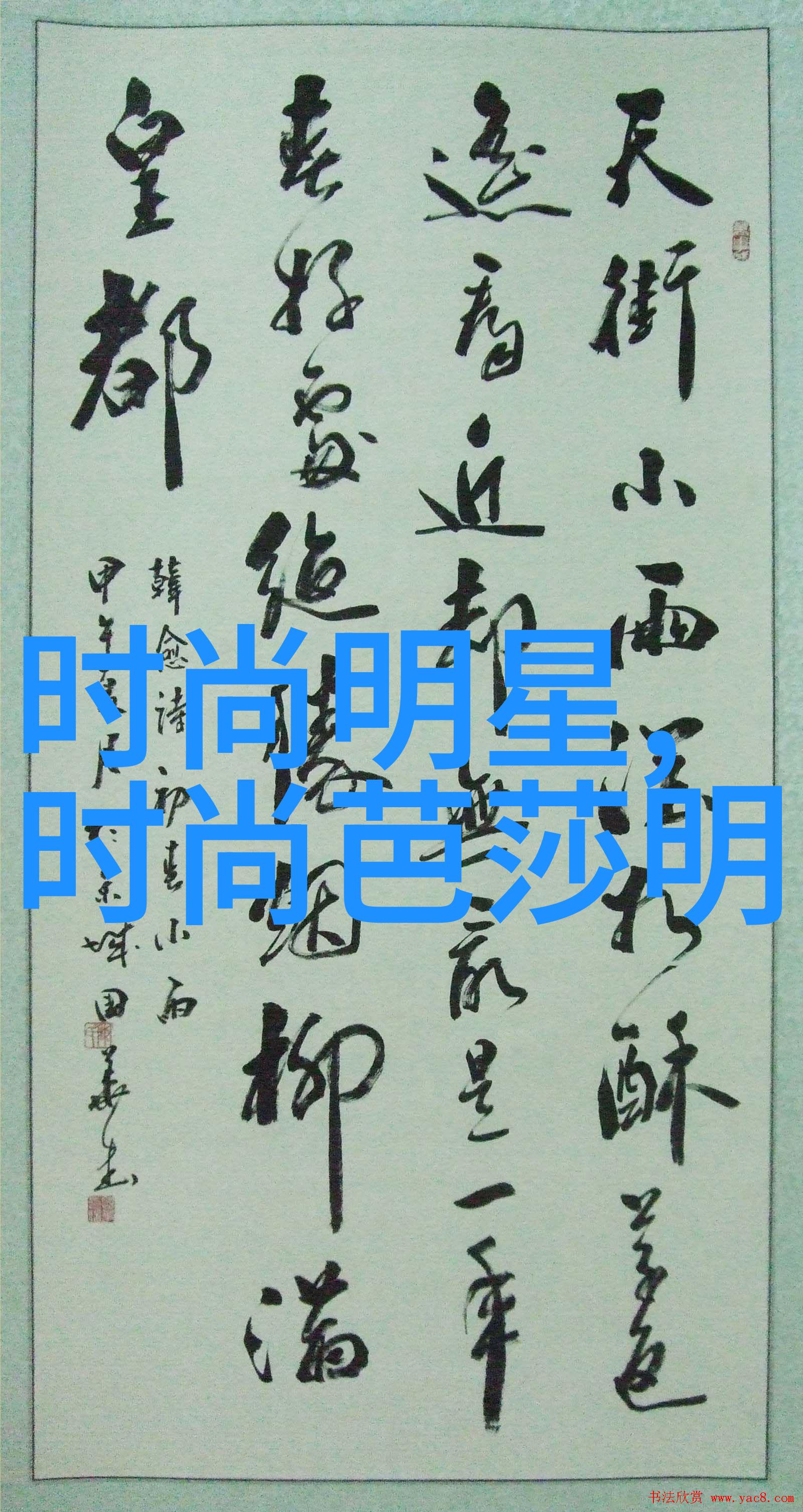 参与发友俱乐部是否意味着放弃个人的自我形象选择权