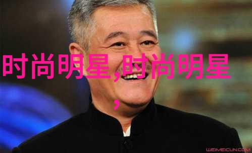 装男人如何在生活中不失男儿本色