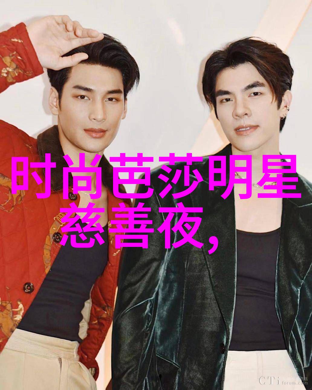 美容美发教程视频化妆技巧大全