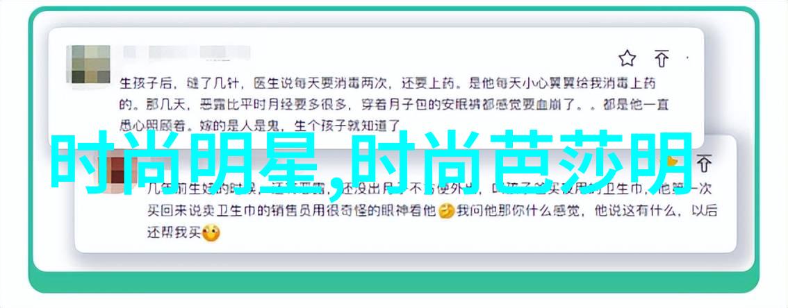 剪发间的宁静洗头按摩之旅