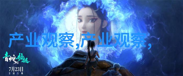两个人的哥斯拉